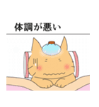 とほ 2（個別スタンプ：8）