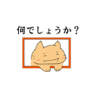 とほ 2（個別スタンプ：9）