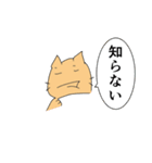 とほ 2（個別スタンプ：10）