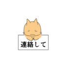 とほ 2（個別スタンプ：11）