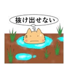 とほ 2（個別スタンプ：13）