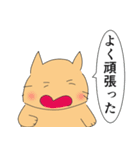 とほ 2（個別スタンプ：19）