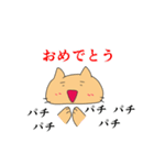 とほ 2（個別スタンプ：20）