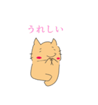 とほ 2（個別スタンプ：22）