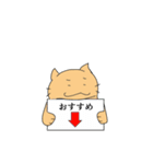 とほ 2（個別スタンプ：23）