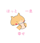 とほ 2（個別スタンプ：24）