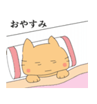 とほ 2（個別スタンプ：28）