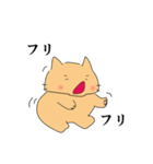 とほ 2（個別スタンプ：31）
