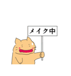 とほ 2（個別スタンプ：32）