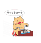 とほ 2（個別スタンプ：33）