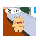 とほ 2（個別スタンプ：37）
