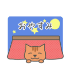 仲良し6匹のにゃんこ（個別スタンプ：14）