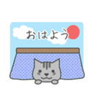 仲良し6匹のにゃんこ（個別スタンプ：15）