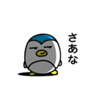 丸い毒舌ペンギン Vol.5（個別スタンプ：9）