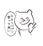 白クマがいる Vol.4（個別スタンプ：11）