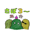 サボさんず（個別スタンプ：1）