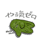 サボさんず（個別スタンプ：2）