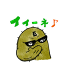 サボさんず（個別スタンプ：7）