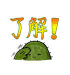 サボさんず（個別スタンプ：8）