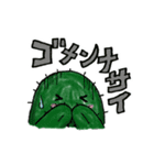サボさんず（個別スタンプ：12）