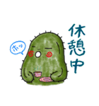 サボさんず（個別スタンプ：17）