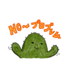 サボさんず（個別スタンプ：23）