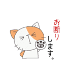 三匹のねこたちのかわいい日常 再び（個別スタンプ：2）