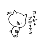 よろねこ（個別スタンプ：4）