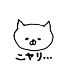 よろねこ（個別スタンプ：6）