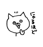 よろねこ（個別スタンプ：7）