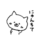 よろねこ（個別スタンプ：10）