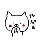 よろねこ（個別スタンプ：20）