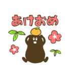 日焼けピーナッツ【冬】（個別スタンプ：25）