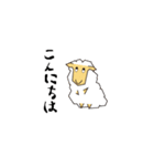 ヒツジ×サル（個別スタンプ：1）
