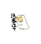 ヒツジ×サル（個別スタンプ：8）
