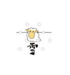 ヒツジ×サル（個別スタンプ：14）
