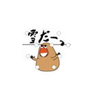 ヒツジ×サル（個別スタンプ：15）