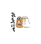 ヒツジ×サル（個別スタンプ：19）