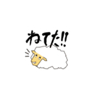 ヒツジ×サル（個別スタンプ：23）