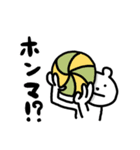 シロクマやねん（個別スタンプ：3）