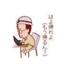 現場のおじさん（個別スタンプ：3）