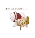 現場のおじさん（個別スタンプ：5）