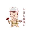 現場のおじさん（個別スタンプ：13）