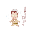 現場のおじさん（個別スタンプ：14）