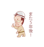 現場のおじさん（個別スタンプ：15）