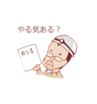 現場のおじさん（個別スタンプ：17）