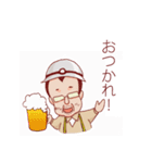 現場のおじさん（個別スタンプ：25）