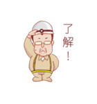現場のおじさん（個別スタンプ：26）