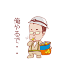 現場のおじさん（個別スタンプ：28）