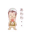 現場のおじさん（個別スタンプ：33）